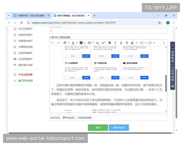 AI生成内容与直播流无缝融合,互动体验定制化程度显著提升。 AI生成内容与直播流无缝融合,互动体验定制化程度显著提升。