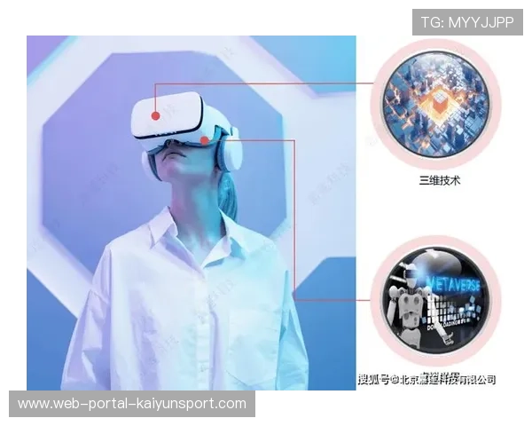 VR穿戴式采集头盔在演进阶段得到改良 为观众带来裁判视角临场感 VR穿戴式采集头盔在演进阶段得到改良 为观众带来裁判视角临场感