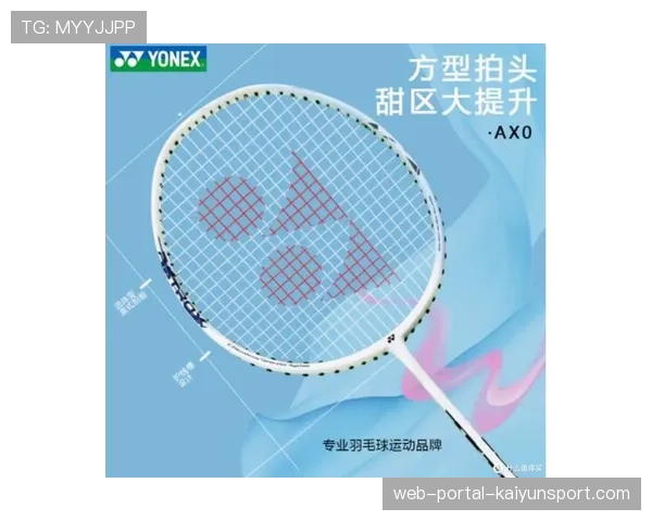 新型传感器智能羽毛球拍开始职业球员测试，可实时分析击球数据